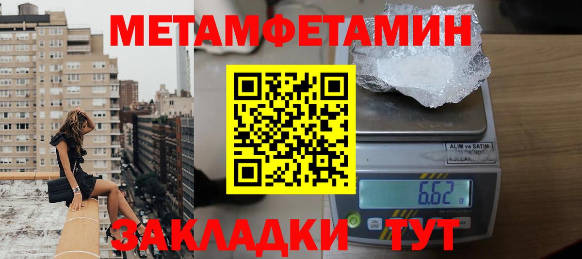 АМФ  Вход с VPN  Пыть-Ях  АМФЕТАМИН VHQ 
