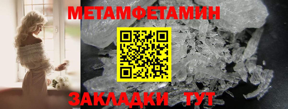 АМФЕТАМИН Premium Пыть-Ях