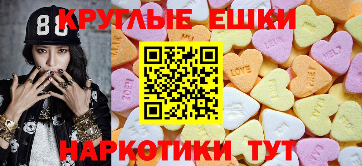 Ecstasy бентли  Вход с VPN  ЭКСТАЗИ  Ecstasy диски  Пыть-Ях 