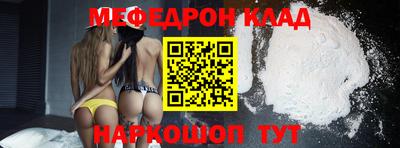 меф VHQ Обнинск