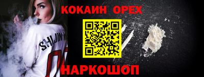 ешки Нягань