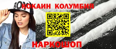 меф VHQ Обнинск
