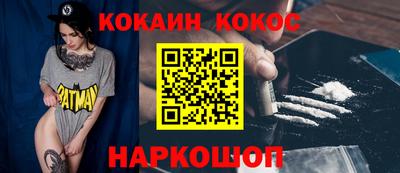 меф VHQ Обнинск