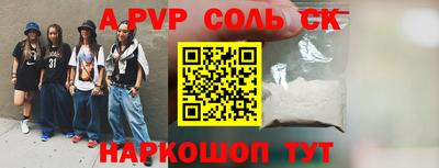 ешки Нягань