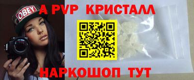 меф VHQ Обнинск