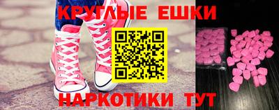дживик Обь