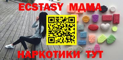 дживик Обь