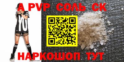 меф VHQ Обнинск