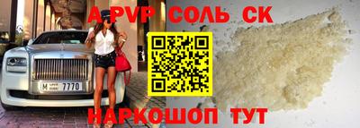 меф VHQ Обнинск
