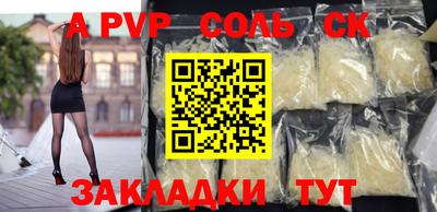 дживик Обь