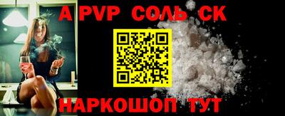 меф VHQ Обнинск