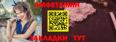 меф VHQ Обнинск