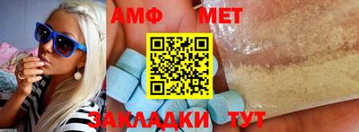 меф VHQ Обнинск