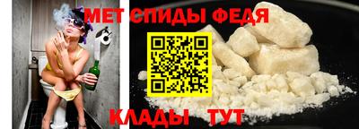 меф VHQ Обнинск