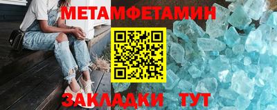 меф VHQ Обнинск