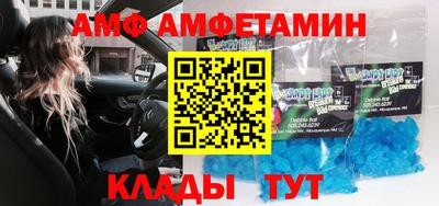 меф VHQ Обнинск