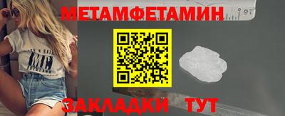 дживик Обь