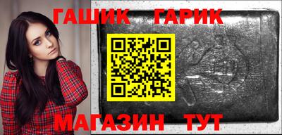 дживик Обь