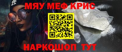 дживик Обь