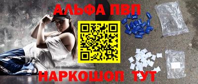 дживик Обь