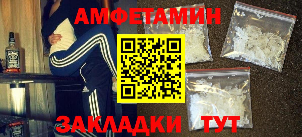 Первитин винт  Вход с VPN  Пыть-Ях  Первитин винт 