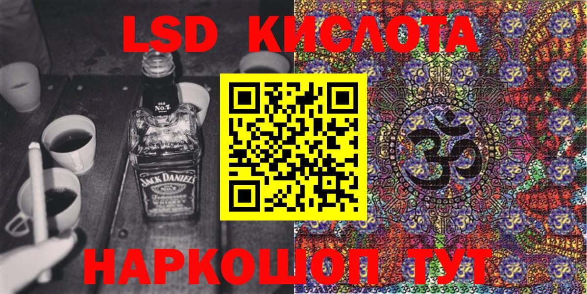 Наркотические марки 1,8мг Пыть-Ях
