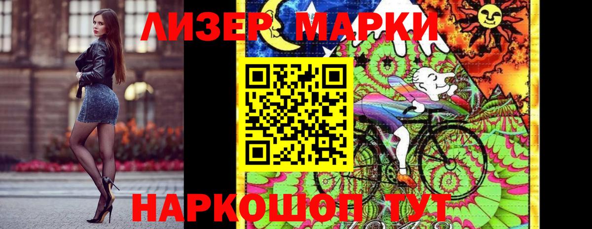 купить   Вход с VPN  Пыть-Ях  Наркотические марки 1,8мг  Наркотические марки 1,8мг  Марки N-bome 