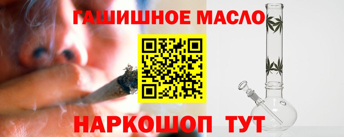 Дистиллят ТГК вейп Пыть-Ях
