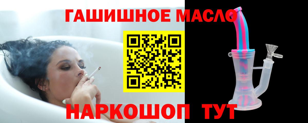 Меф МЯУ МЯУ   MDMA  Codein  МАРИХУАНА  Купить  Экстази  Вход с VPN  Пыть-Ях  ГАШИШ 